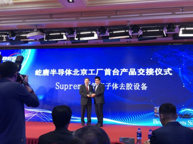 屹唐半导体冲刺科创板IPO 红杉、深创投加持，半导体设备“新势力”崛起
