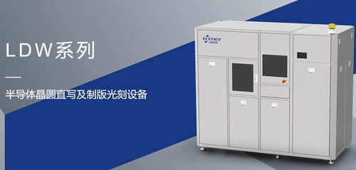 万千宠爱之下，芯碁微装能否成为 중국的光刻机之光？